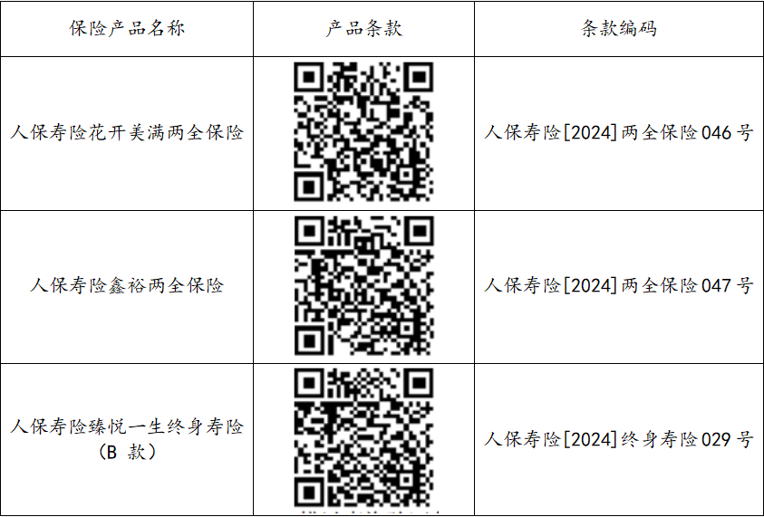 屏幕截图 2024-12-31 094220.png