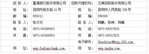 联系方式.jpg