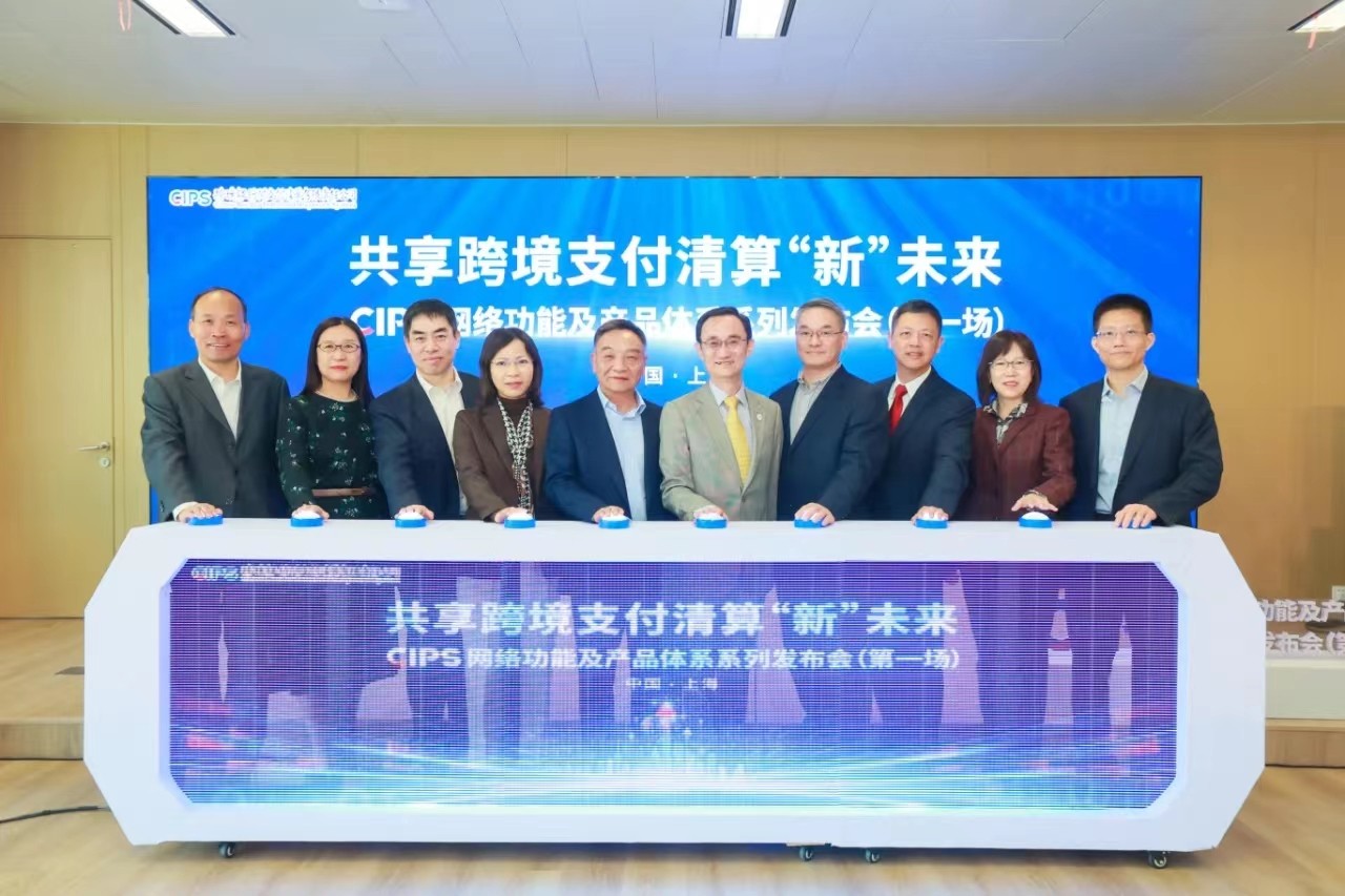 富滇银行获批CIPS（人民币跨境清算系统）直参行资格.jpg
