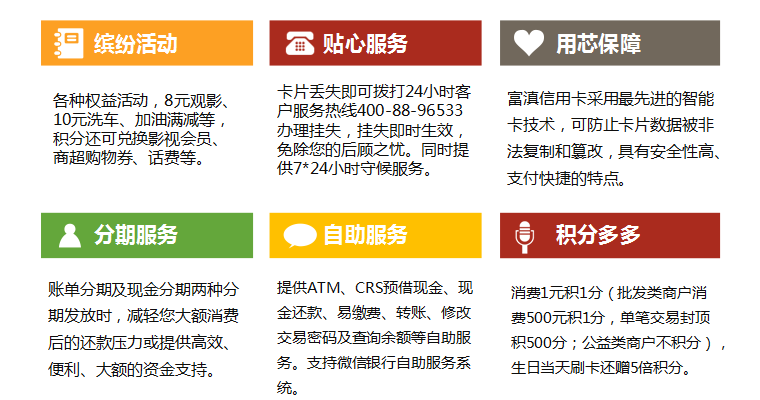 体贴服务.png
